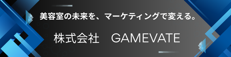 株式会社GAMEVATE公式HP