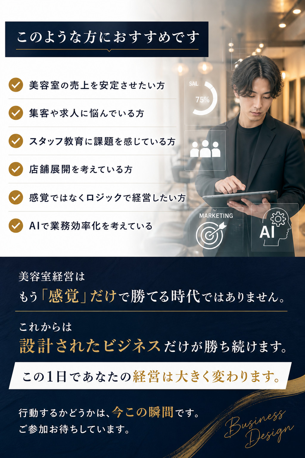 このような方におすすめです